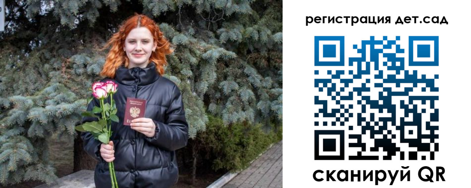 временная регистрация адрес в Тверской области