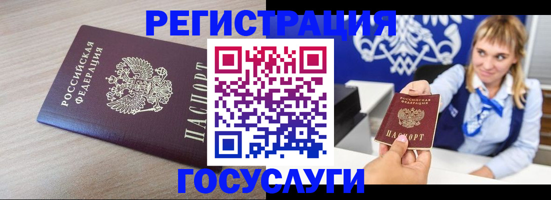 прописка для военкомата в Тверской области