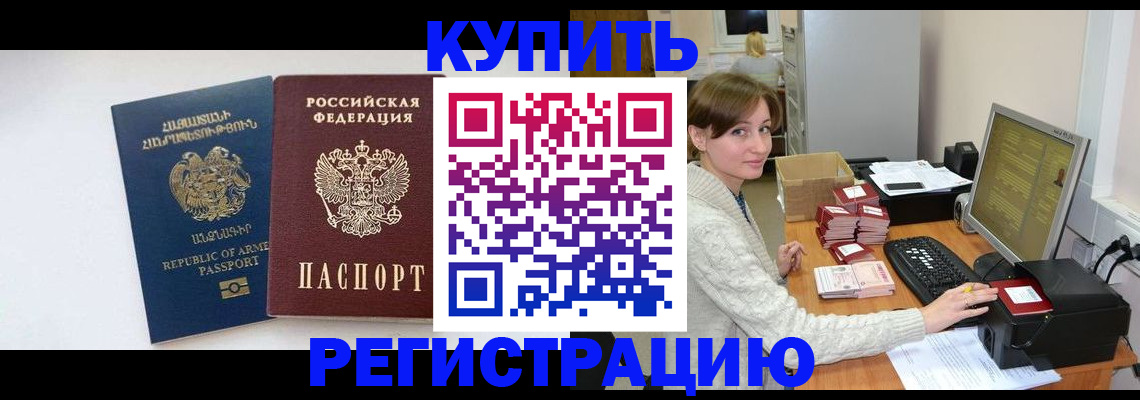 пропишу в квартире в Тверской области