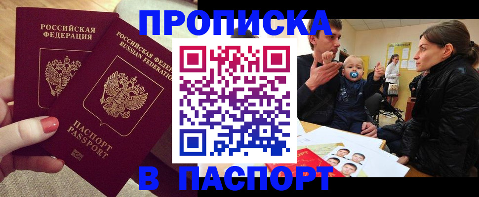 регистрация в Тверской области