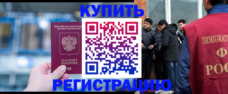 временная регистрация поиск в Тверской области