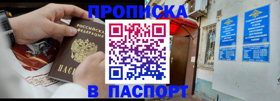 найти адрес прописки в Тверской области